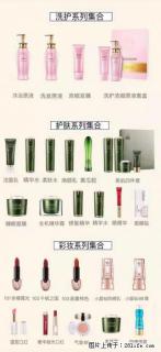 【姬存希】护肤、洗护、彩妆 - 抚顺28生活网 fushun.28life.net