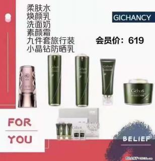 ️ 【姬存希】配套产品与价格 - 抚顺28生活网 fushun.28life.net