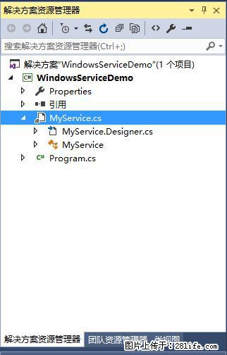 使用C#.Net创建Windows服务的方法 - 生活百科 - 抚顺生活社区 - 抚顺28生活网 fushun.28life.net