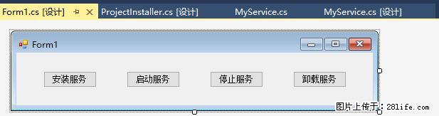 使用C#.Net创建Windows服务的方法 - 生活百科 - 抚顺生活社区 - 抚顺28生活网 fushun.28life.net