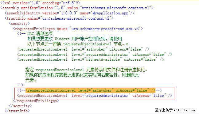 使用C#.Net创建Windows服务的方法 - 生活百科 - 抚顺生活社区 - 抚顺28生活网 fushun.28life.net