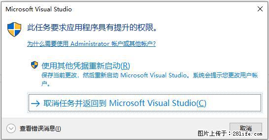使用C#.Net创建Windows服务的方法 - 生活百科 - 抚顺生活社区 - 抚顺28生活网 fushun.28life.net