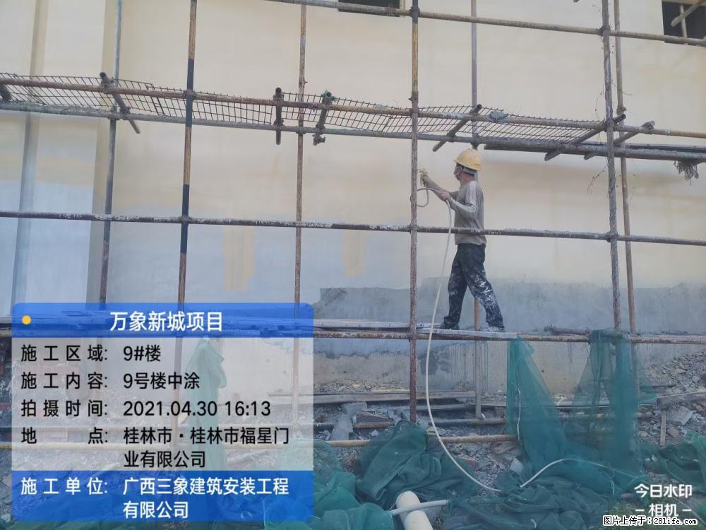【广西三象建筑安装工程有限公司】万象新城项目 - 家居生活 - 抚顺生活社区 - 抚顺28生活网 fushun.28life.net