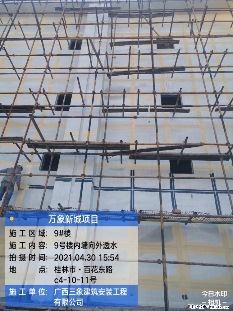 【广西三象建筑安装工程有限公司】万象新城项目 - 家居生活 - 抚顺生活社区 - 抚顺28生活网 fushun.28life.net