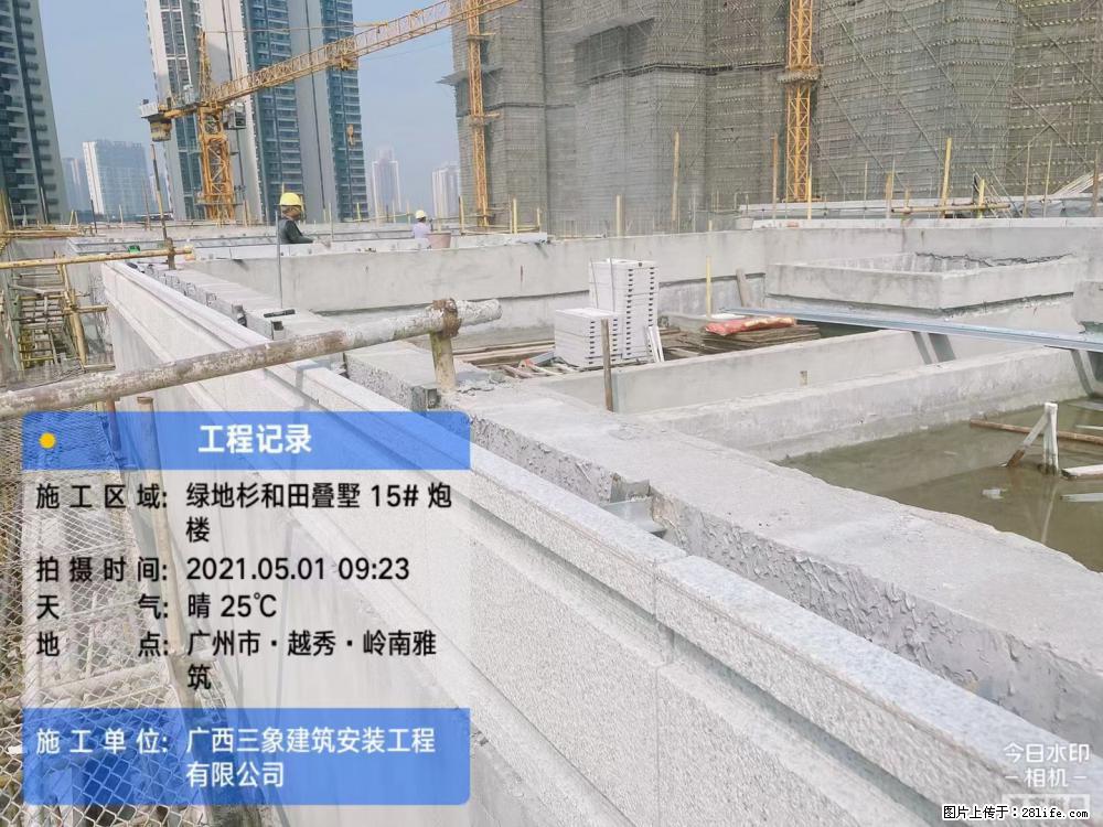 【广西三象建筑安装工程有限公司】绿地衫和田叠墅项目 - 家居生活 - 抚顺生活社区 - 抚顺28生活网 fushun.28life.net
