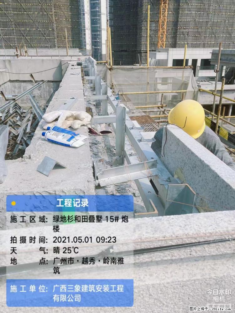【广西三象建筑安装工程有限公司】绿地衫和田叠墅项目 - 家居生活 - 抚顺生活社区 - 抚顺28生活网 fushun.28life.net