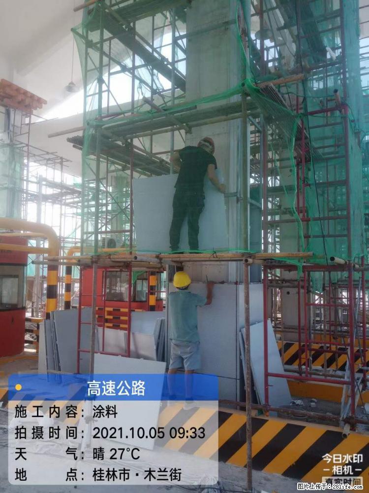 【桂林三象建筑材料有限公司】铝单板外装工程 - 新手上路 - 抚顺生活社区 - 抚顺28生活网 fushun.28life.net