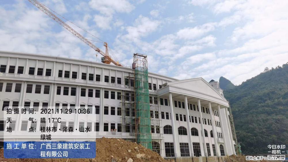 【广西三象建筑安装工程有限公司】幼儿园外墙装饰工程 - 灌水专区 - 抚顺生活社区 - 抚顺28生活网 fushun.28life.net