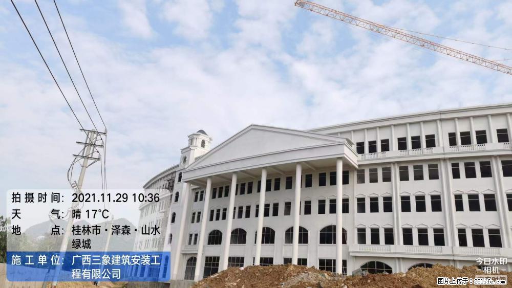 【广西三象建筑安装工程有限公司】幼儿园外墙装饰工程 - 灌水专区 - 抚顺生活社区 - 抚顺28生活网 fushun.28life.net