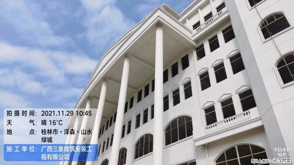 【广西三象建筑安装工程有限公司】幼儿园外墙装饰工程 - 灌水专区 - 抚顺生活社区 - 抚顺28生活网 fushun.28life.net