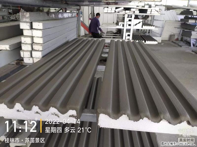 【桂林三象建筑材料有限公司】EPS装饰构件生产中 - 家居生活 - 抚顺生活社区 - 抚顺28生活网 fushun.28life.net