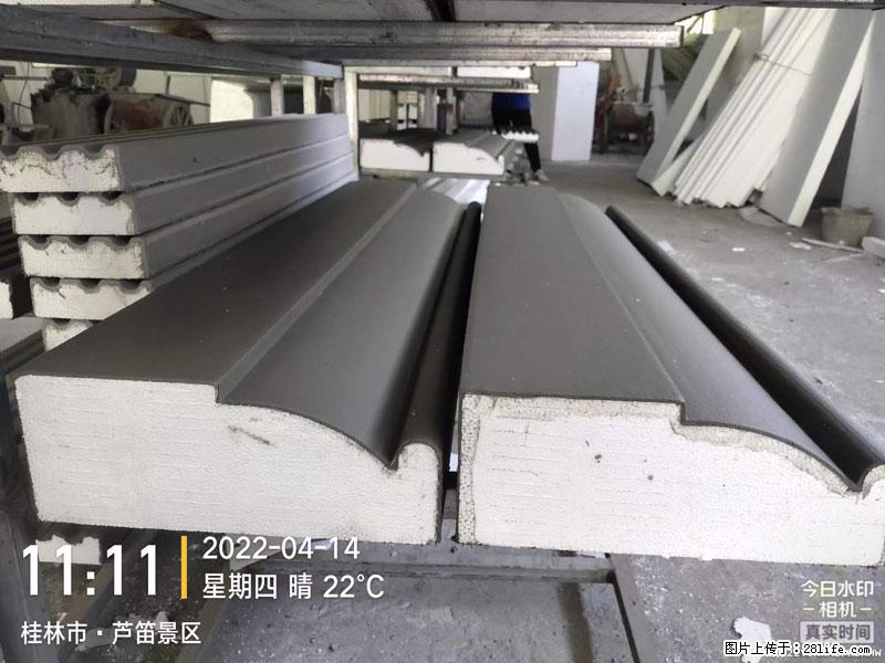 【桂林三象建筑材料有限公司】EPS装饰构件生产中 - 家居生活 - 抚顺生活社区 - 抚顺28生活网 fushun.28life.net