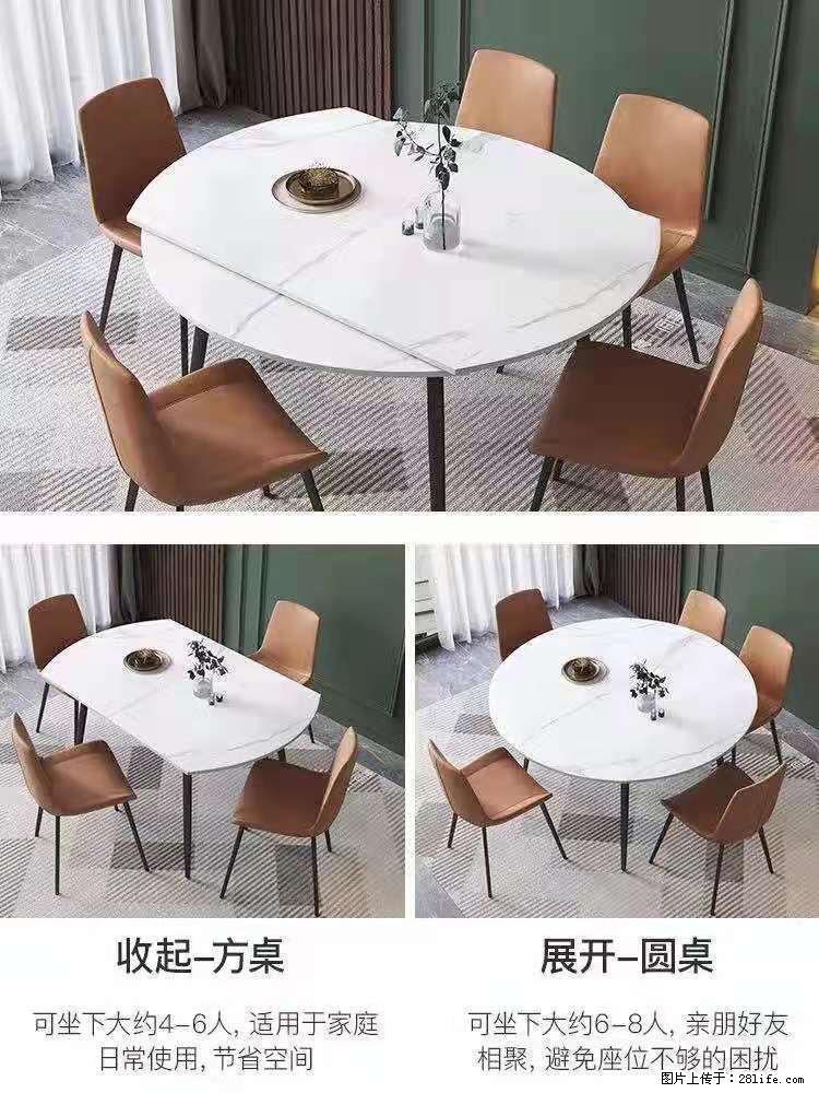 1桌+6椅，1.35米可伸缩，八种颜色可选，厂家直销 - 各类家具 - 居家生活 - 抚顺分类信息 - 抚顺28生活网 fushun.28life.net