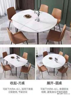 1桌+6椅，1.35米可伸缩，八种颜色可选，厂家直销 - 抚顺28生活网 fushun.28life.net