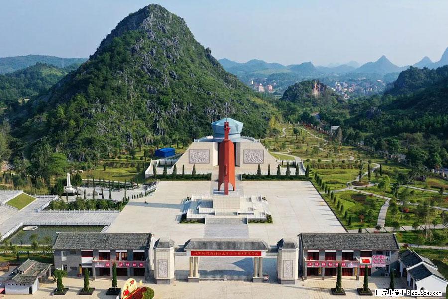湘江战役新圩阻击战酒海井红军纪念园 - 游山玩水 - 抚顺生活社区 - 抚顺28生活网 fushun.28life.net