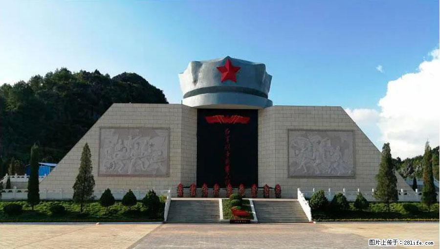 湘江战役新圩阻击战酒海井红军纪念园 - 游山玩水 - 抚顺生活社区 - 抚顺28生活网 fushun.28life.net