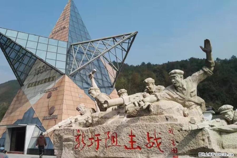 湘江战役新圩阻击战酒海井红军纪念园 - 游山玩水 - 抚顺生活社区 - 抚顺28生活网 fushun.28life.net