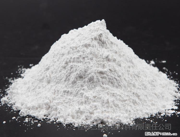 【桂林三鑫新型材料】油漆涂料专用碳酸钙 - 新手上路 - 抚顺生活社区 - 抚顺28生活网 fushun.28life.net