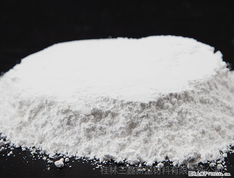 【桂林三鑫新型材料】600目重质碳酸钙 方解石粉重钙粉 - 灌水专区 - 抚顺生活社区 - 抚顺28生活网 fushun.28life.net