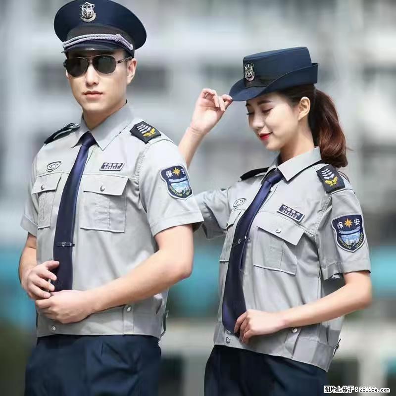 上海:招保安 - 职场交流 - 抚顺生活社区 - 抚顺28生活网 fushun.28life.net
