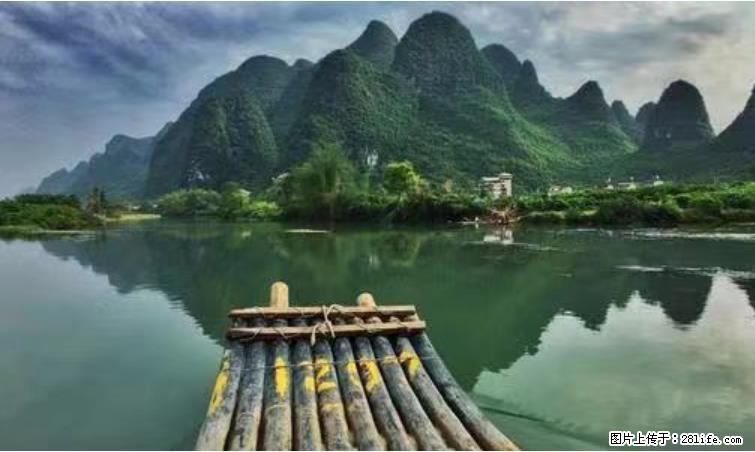 桂林市阳朔县遇龙河景区发布通知，从2022年4月5日起，骥马码头恢复营业。 - 其他广告 - 广告专区 - 抚顺分类信息 - 抚顺28生活网 fushun.28life.net