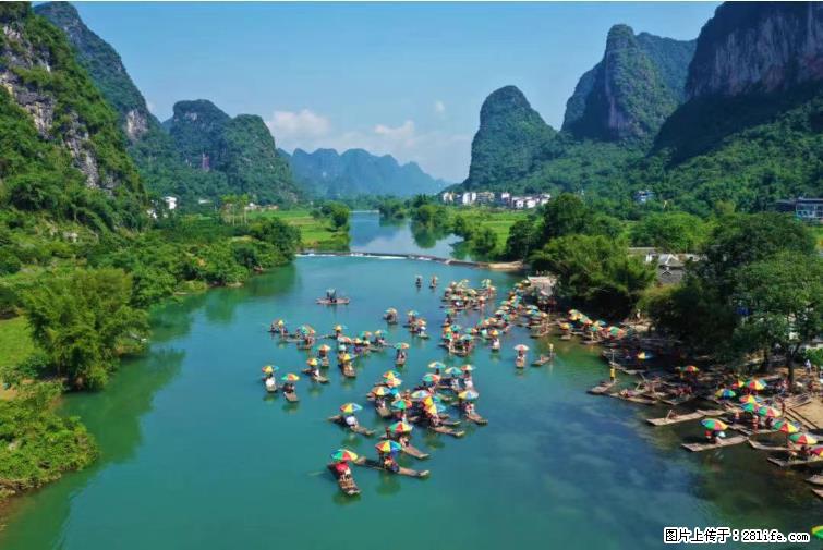 桂林市阳朔县遇龙河景区发布通知，从2022年4月5日起，骥马码头恢复营业。 - 其他广告 - 广告专区 - 抚顺分类信息 - 抚顺28生活网 fushun.28life.net