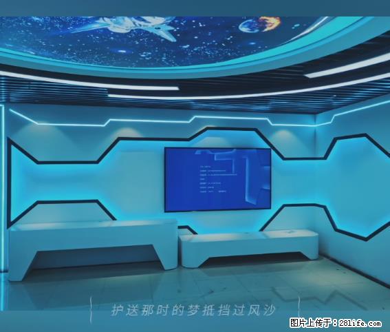 【贵州中汇联瑞科技有限公司】 专业做班班通、校园广播、校园监控、校园门禁道闸、学校大礼堂等 - 其他广告 - 广告专区 - 抚顺分类信息 - 抚顺28生活网 fushun.28life.net