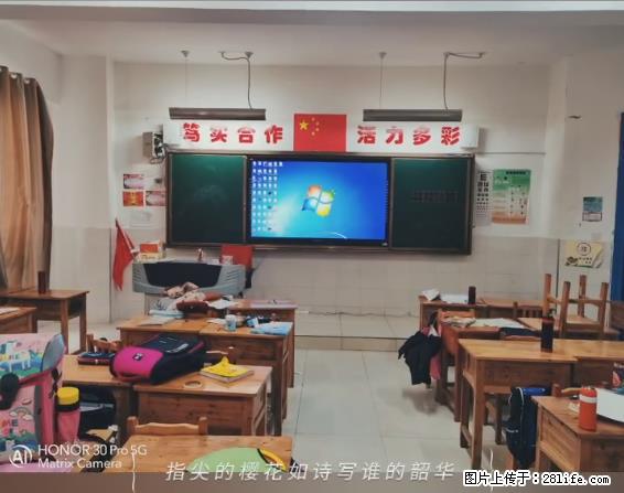 【贵州中汇联瑞科技有限公司】 专业做班班通、校园广播、校园监控、校园门禁道闸、学校大礼堂等 - 新手上路 - 抚顺生活社区 - 抚顺28生活网 fushun.28life.net