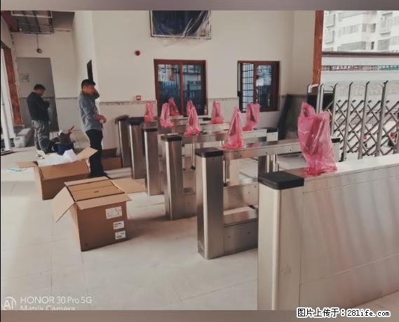 【贵州中汇联瑞科技有限公司】 专业做班班通、校园广播、校园监控、校园门禁道闸、学校大礼堂等 - 新手上路 - 抚顺生活社区 - 抚顺28生活网 fushun.28life.net