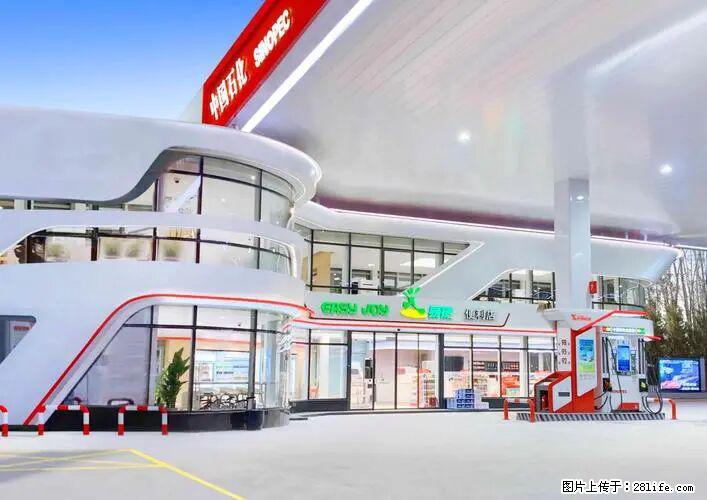 中国石化广西易捷出口商品招商公告 - 其它 - 汽车频道 - 抚顺分类信息 - 抚顺28生活网 fushun.28life.net