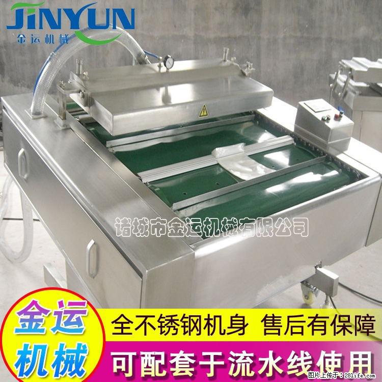 咸蛋黄月饼真空包装机 连续式真空包装机 商用不锈钢真空封口机 - 综合信息 - 其他综合 - 抚顺分类信息 - 抚顺28生活网 fushun.28life.net