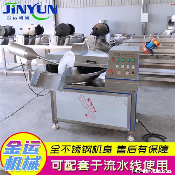 水饺馅斩拌机 全自动高速葱姜蒜斩碎机 火锅虾滑斩拌机 - 综合信息 - 其他综合 - 抚顺分类信息 - 抚顺28生活网 fushun.28life.net