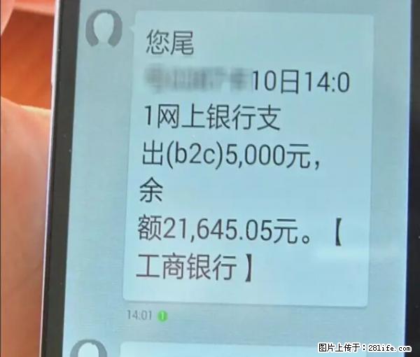 年底，这些消息柳州人千万别信！否则，这一年白干... - 抚顺生活资讯 - 抚顺28生活网 fushun.28life.net