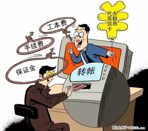 年底，这些消息柳州人千万别信！否则，这一年白干... - 抚顺生活资讯 - 抚顺28生活网 fushun.28life.net