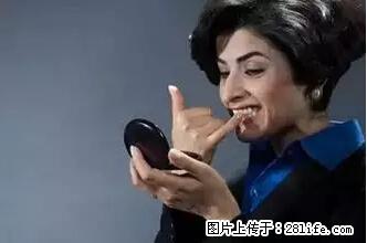剪指甲、挖耳屎，这些日常小动作竟隐藏大危害！ - 抚顺生活资讯 - 抚顺28生活网 fushun.28life.net