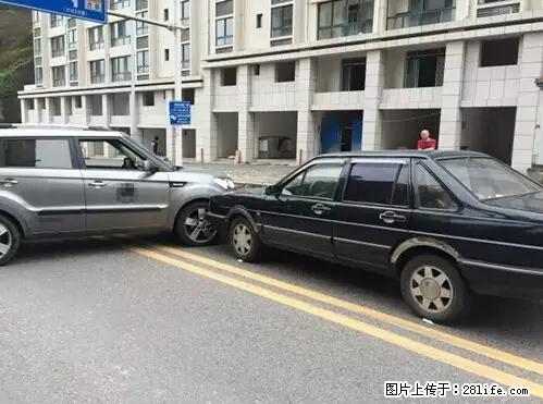 开车出事故没拍这5张照片，警察也帮不了你！ - 抚顺生活资讯 - 抚顺28生活网 fushun.28life.net