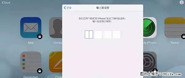 公安部四害紧急提醒：苹果手机显示这个，千万别点… - 抚顺生活资讯 - 抚顺28生活网 fushun.28life.net
