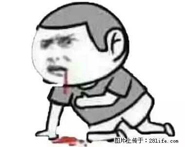 晕车、脚气、牙齿变黄、皮肤粗糙？学会这些三分钟搞定！ - 抚顺生活资讯 - 抚顺28生活网 fushun.28life.net