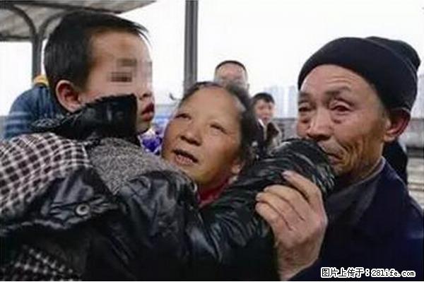 人贩子新的骗局，太恐怖了，以后注意自己的聊天内容！ - 抚顺生活资讯 - 抚顺28生活网 fushun.28life.net