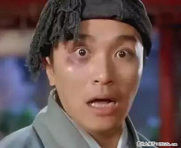 原来它这么毒，然而竟然满大街都是.... - 抚顺生活资讯 - 抚顺28生活网 fushun.28life.net
