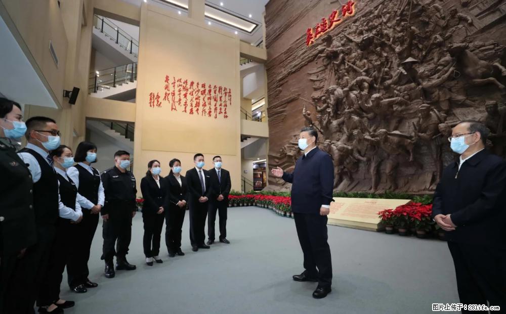 习近平赴广西考察调研 - 抚顺生活资讯 - 抚顺28生活网 fushun.28life.net