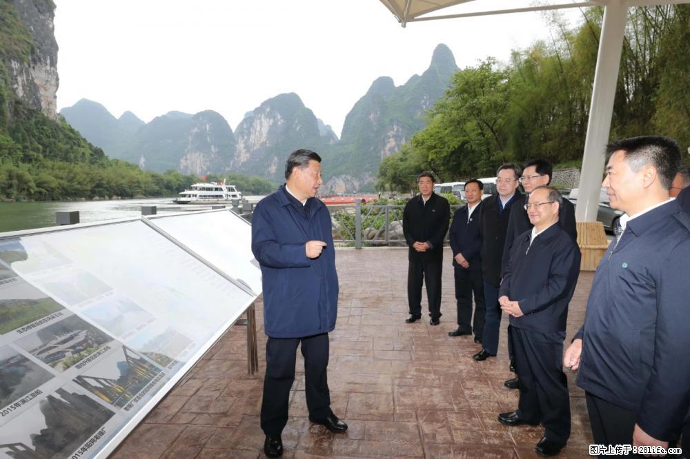 习近平赴广西考察调研 - 抚顺生活资讯 - 抚顺28生活网 fushun.28life.net