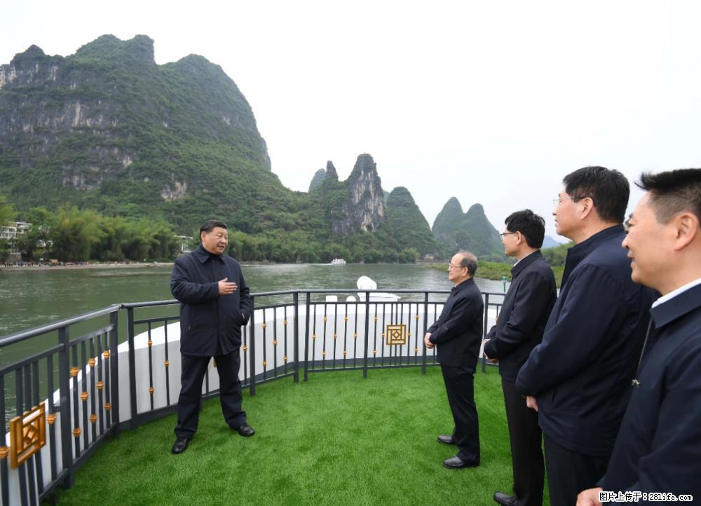 习近平赴广西考察调研 - 抚顺生活资讯 - 抚顺28生活网 fushun.28life.net