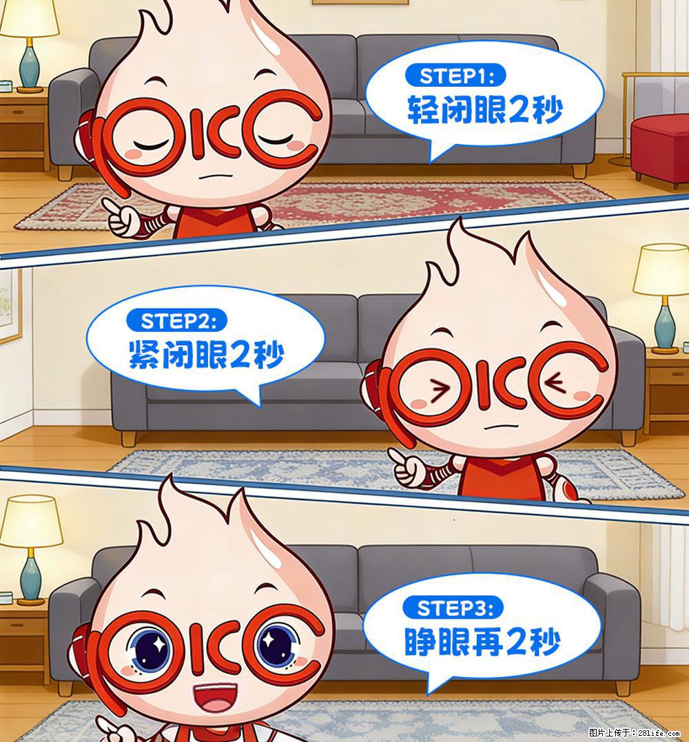 【健康科普】还在关灯玩手机？警惕！这个习惯严重可致盲！ - 抚顺生活资讯 - 抚顺28生活网 fushun.28life.net