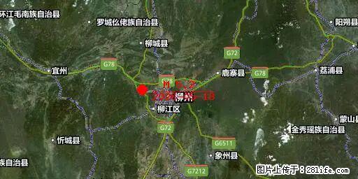 2026年05月18日00时21分广西柳州市柳南区发生5.2级地震 - 抚顺生活资讯 - 抚顺28生活网 fushun.28life.net